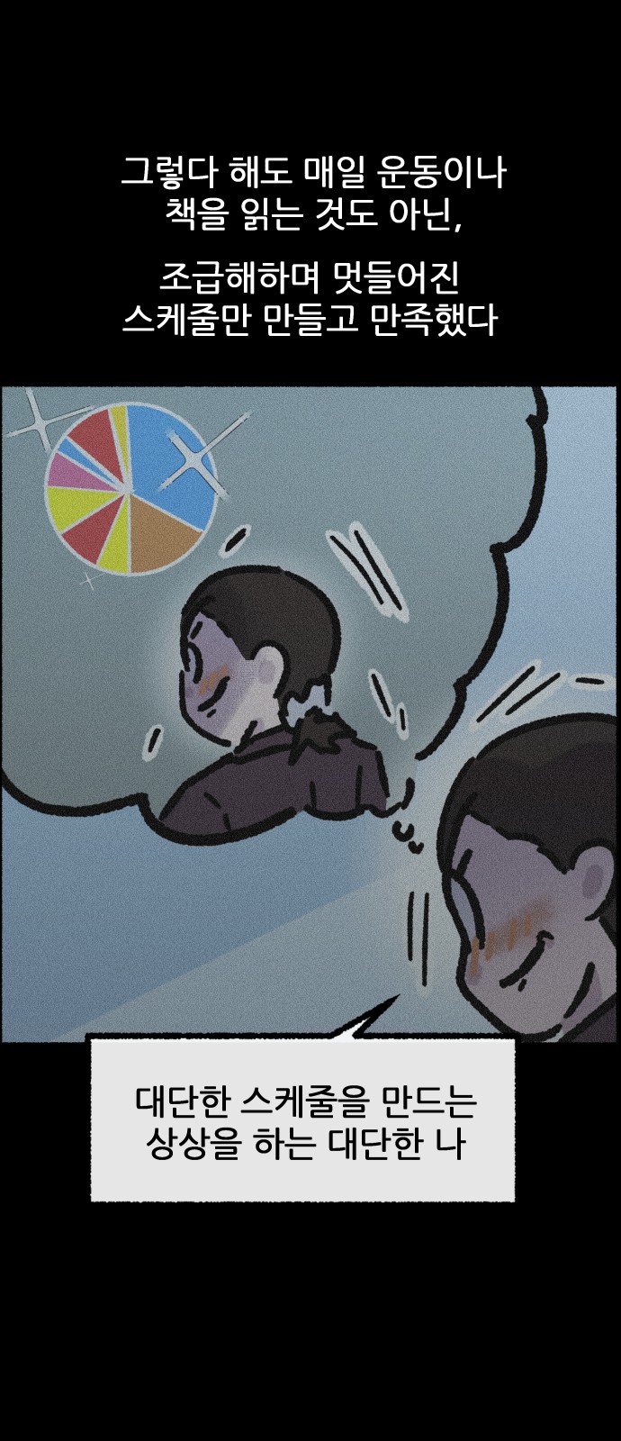 14 페이지