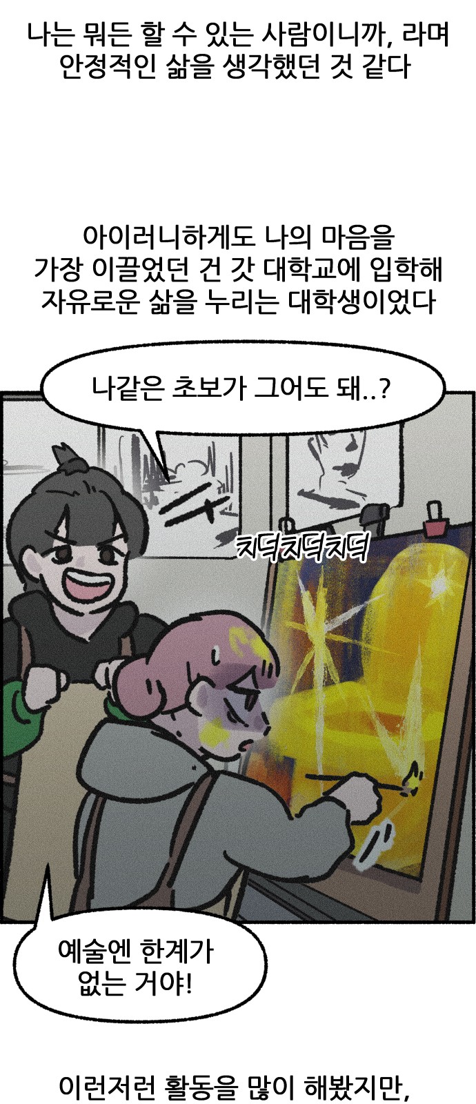 21 페이지