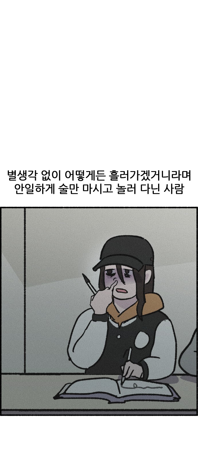 28 페이지