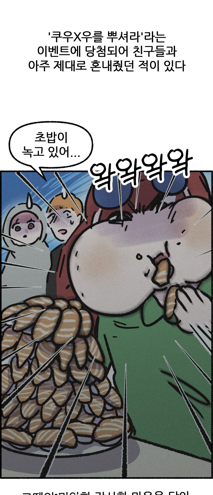34 페이지