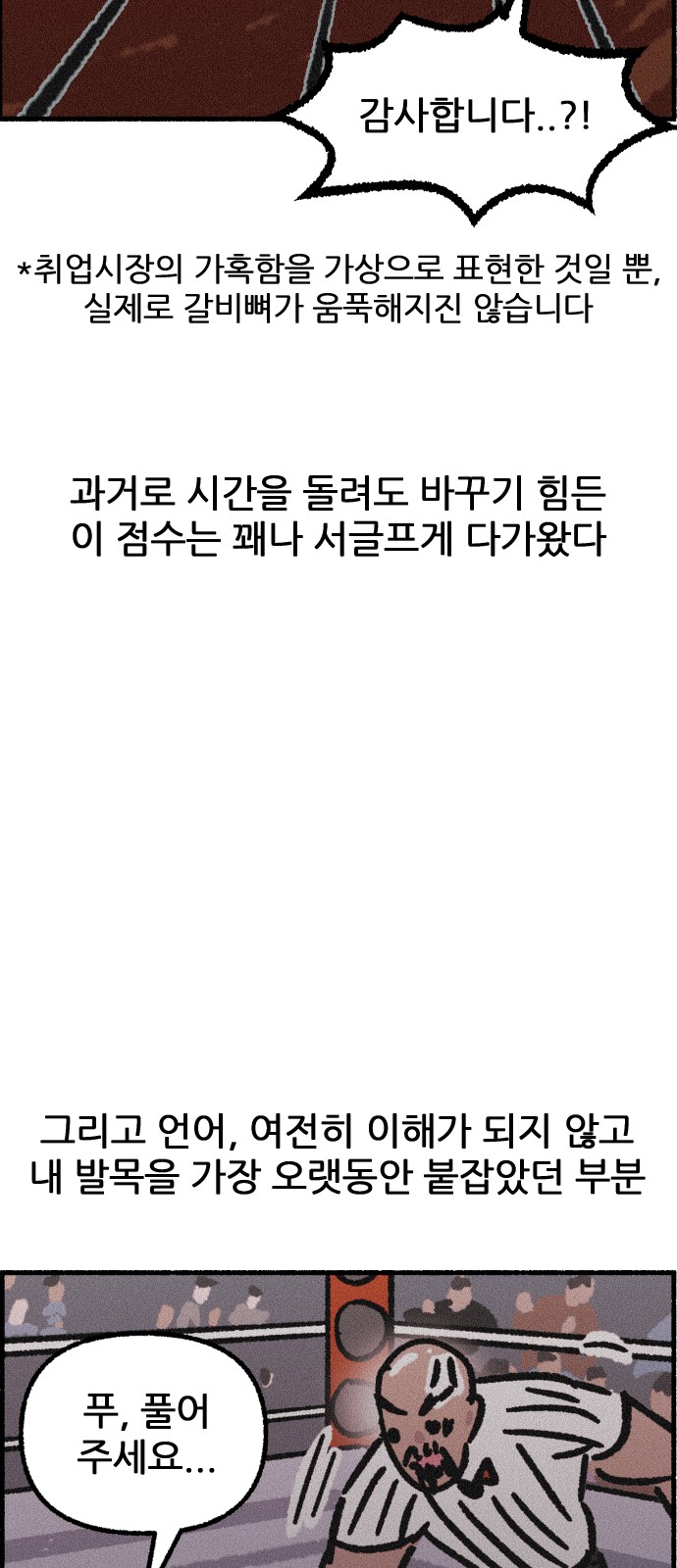 39 페이지