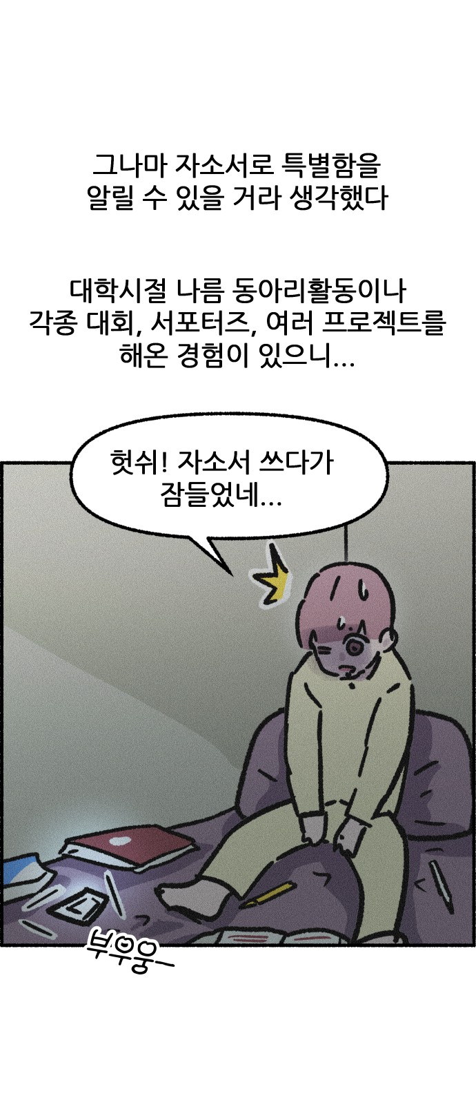 43 페이지