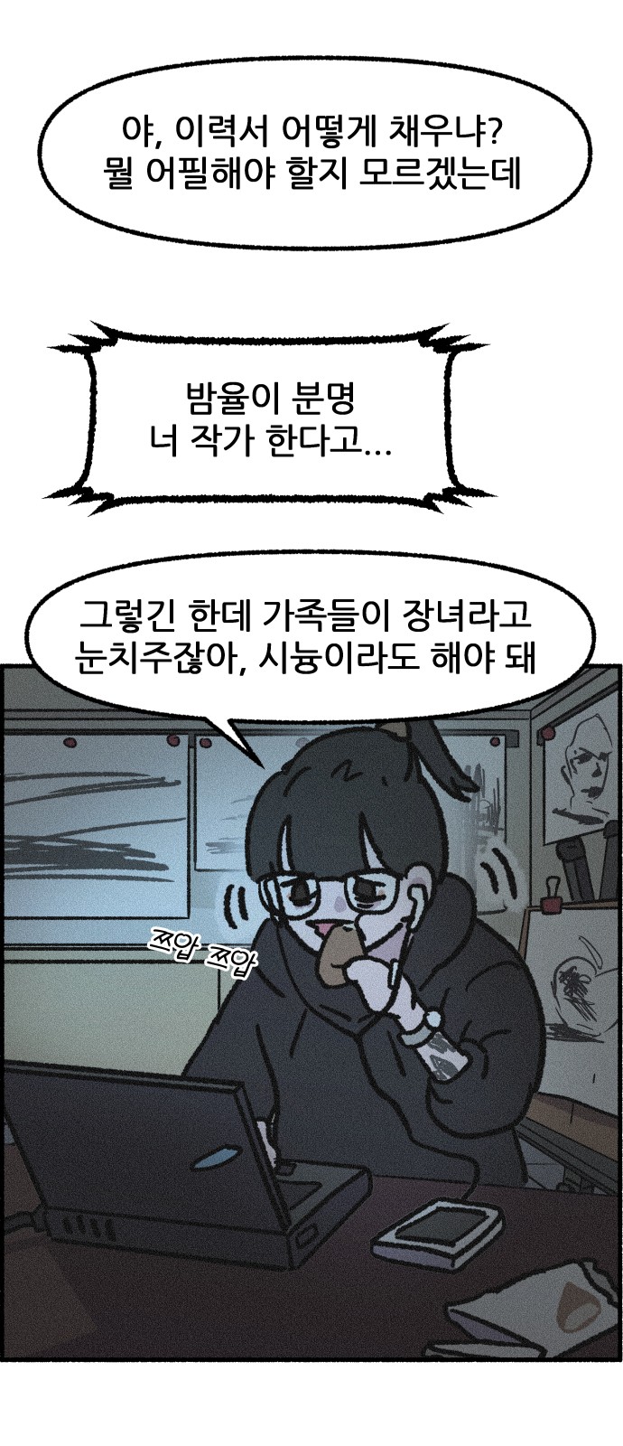 15 페이지