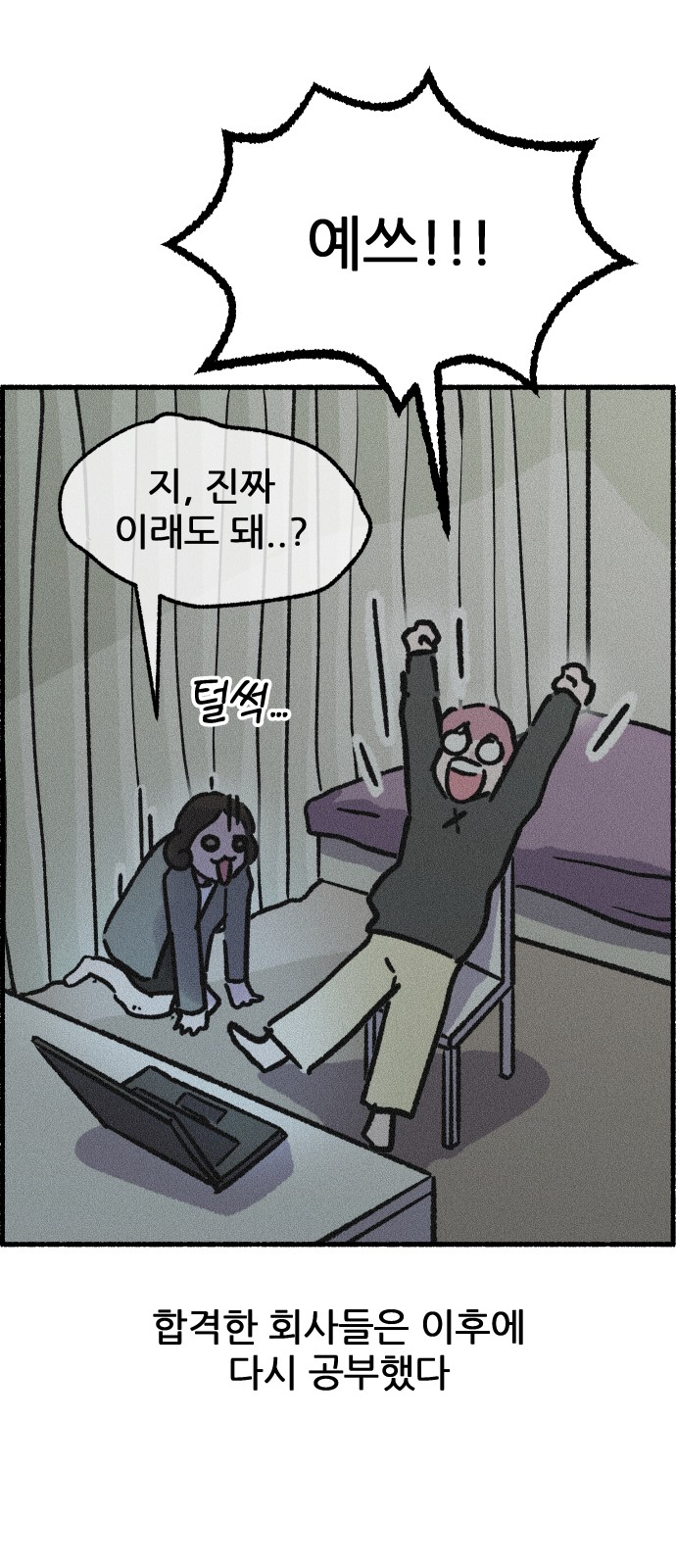 47 페이지