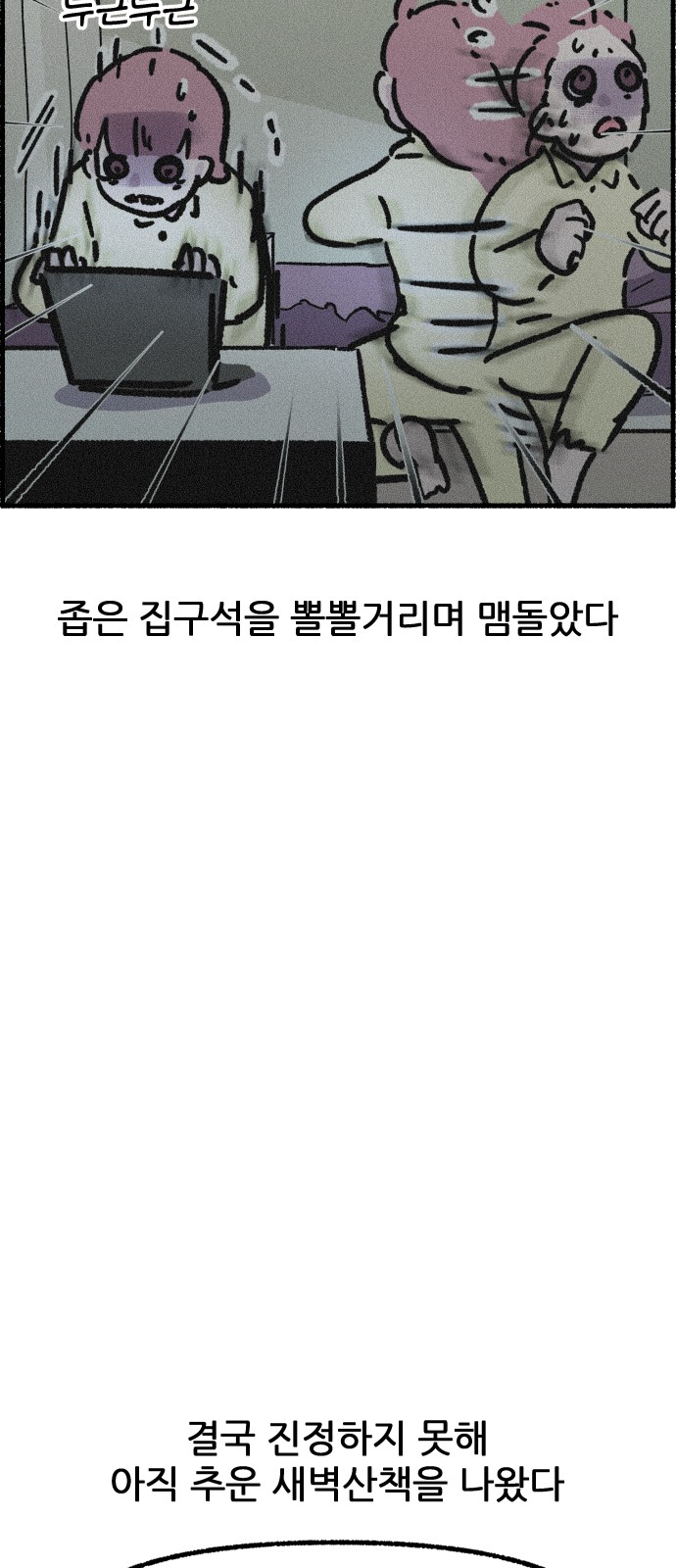 5 페이지