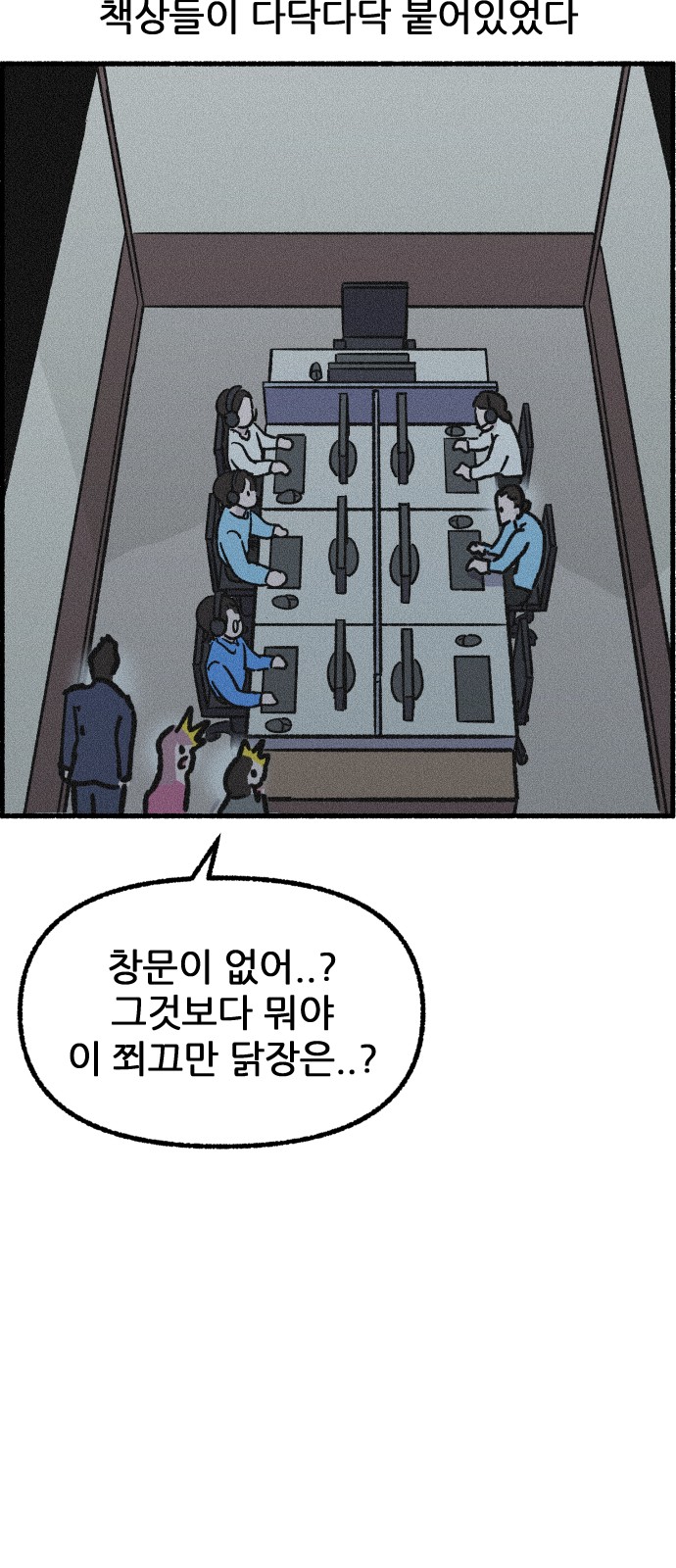 39 페이지