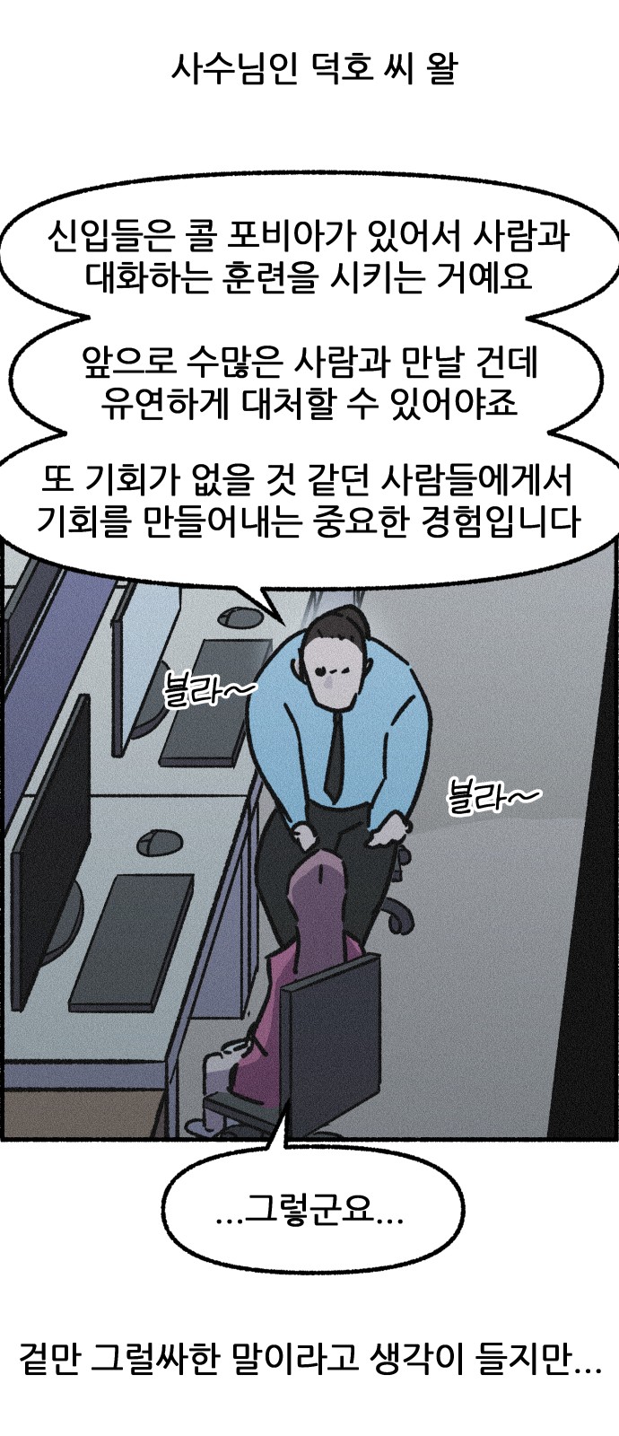 47 페이지