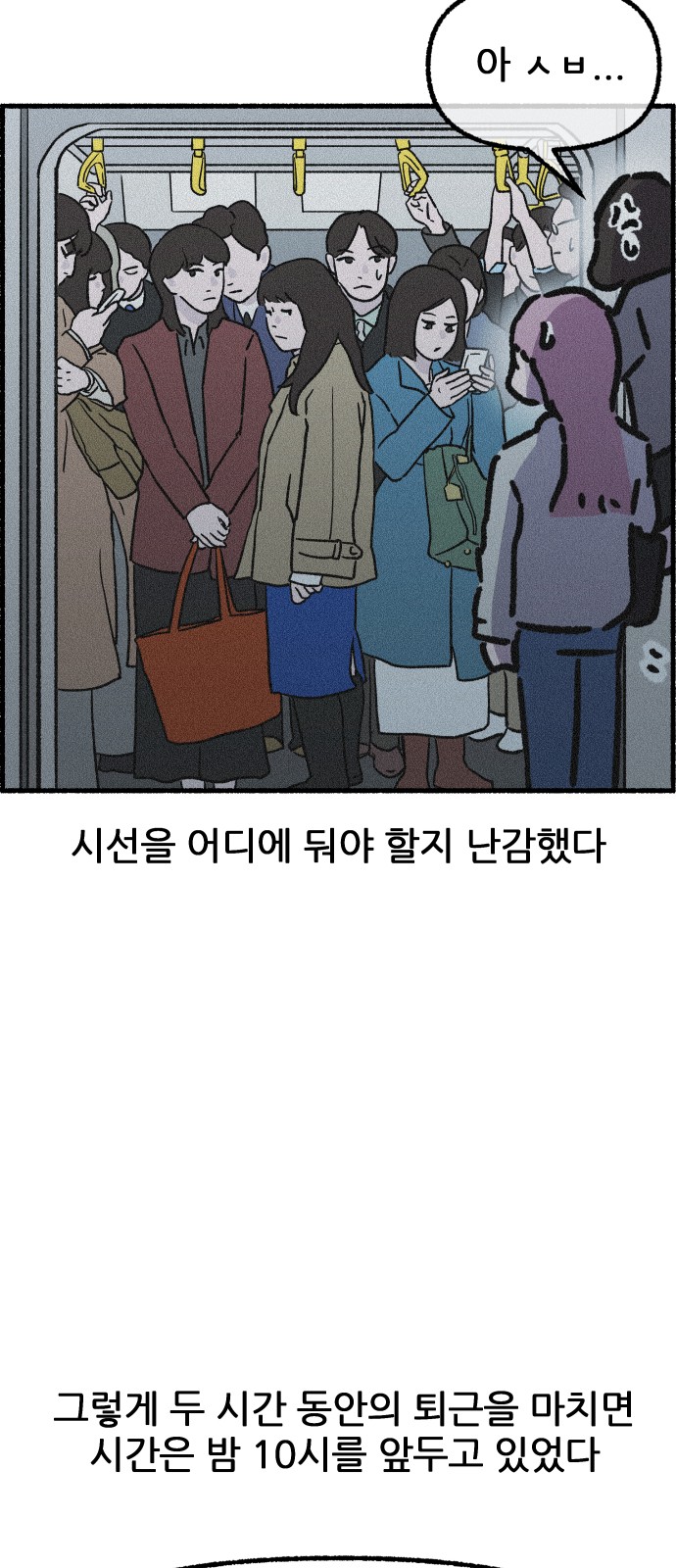 19 페이지