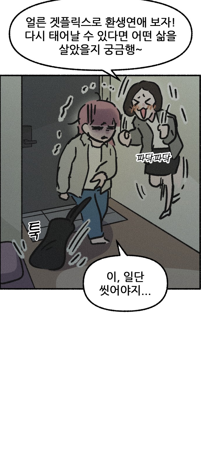 20 페이지