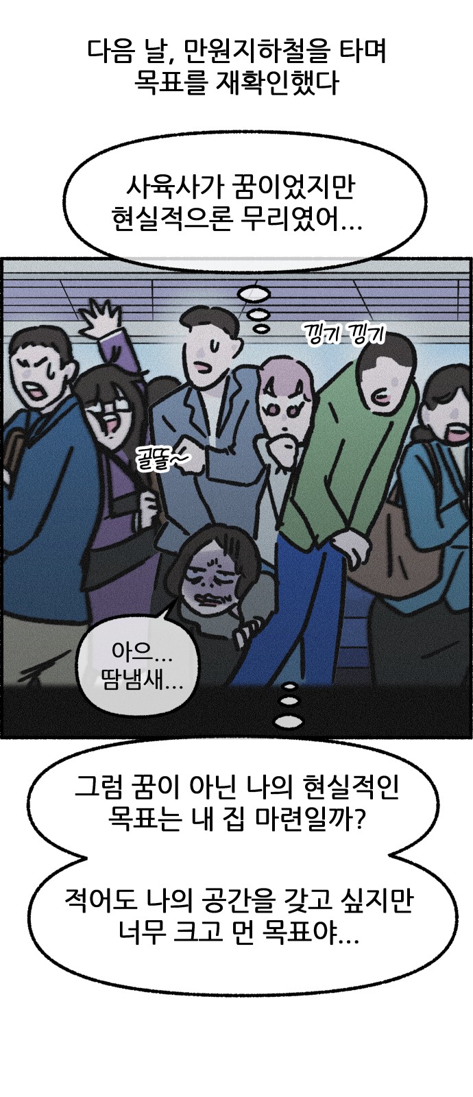 31 페이지
