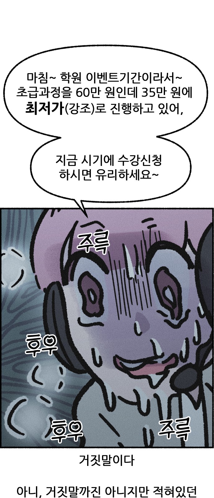 39 페이지