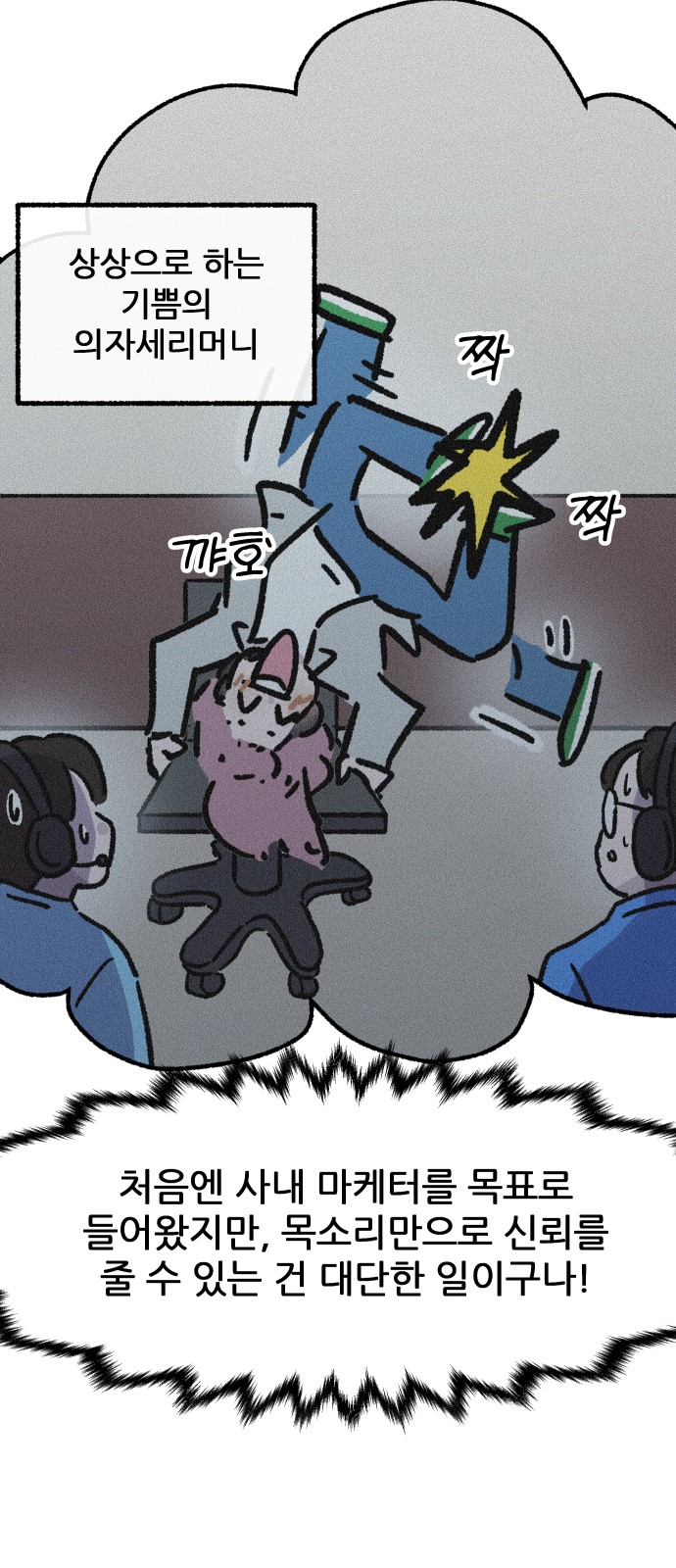44 페이지