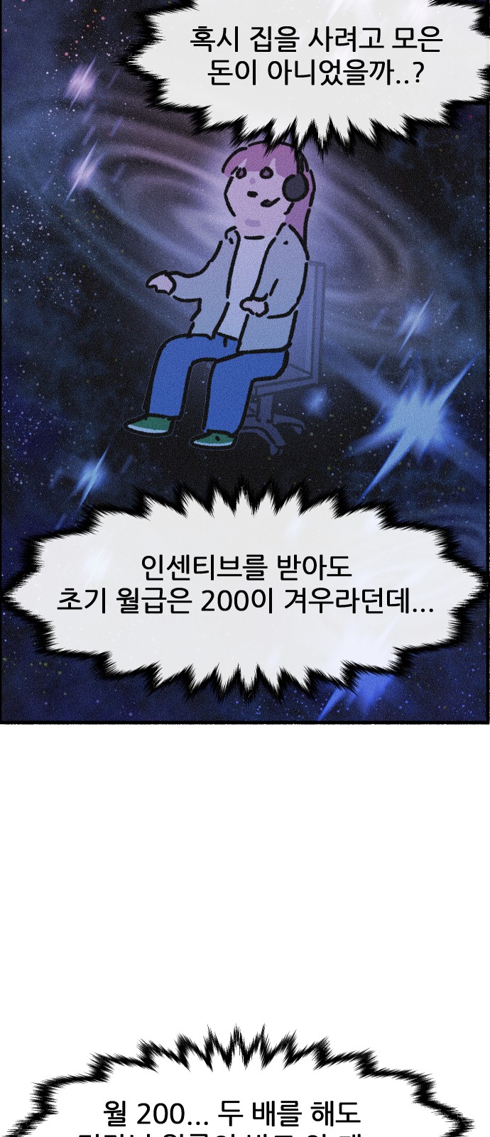 50 페이지