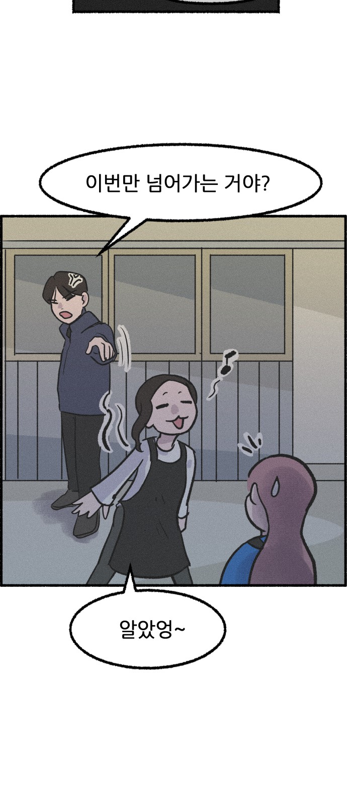 14 페이지