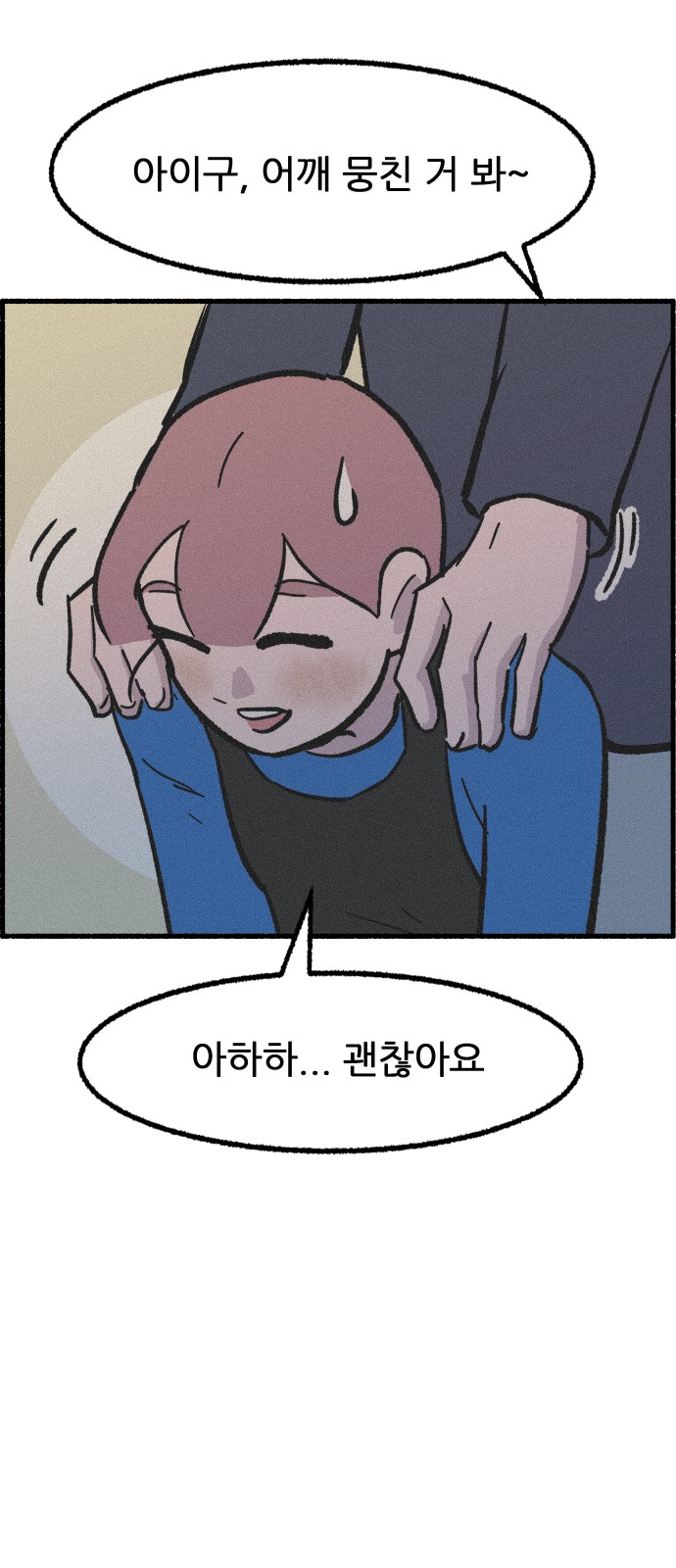 20 페이지