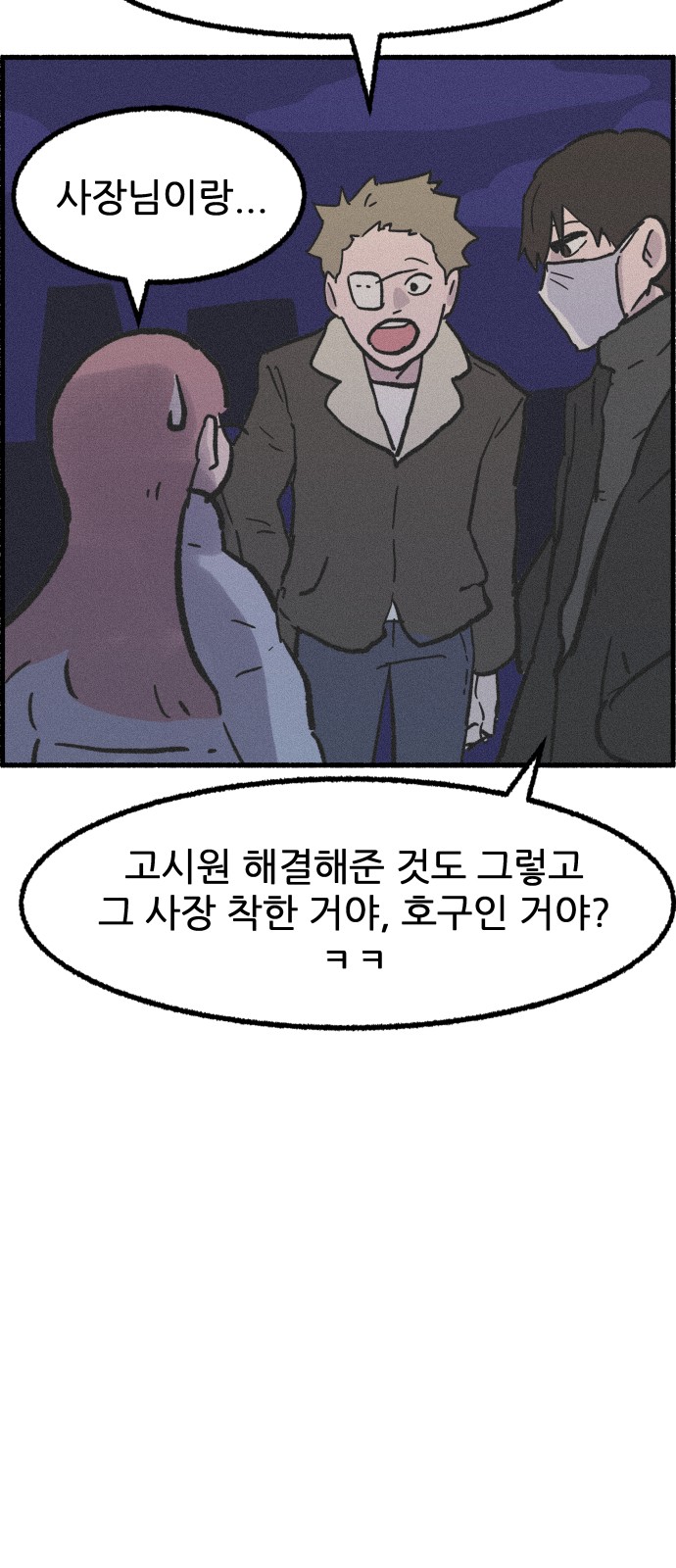 52 페이지