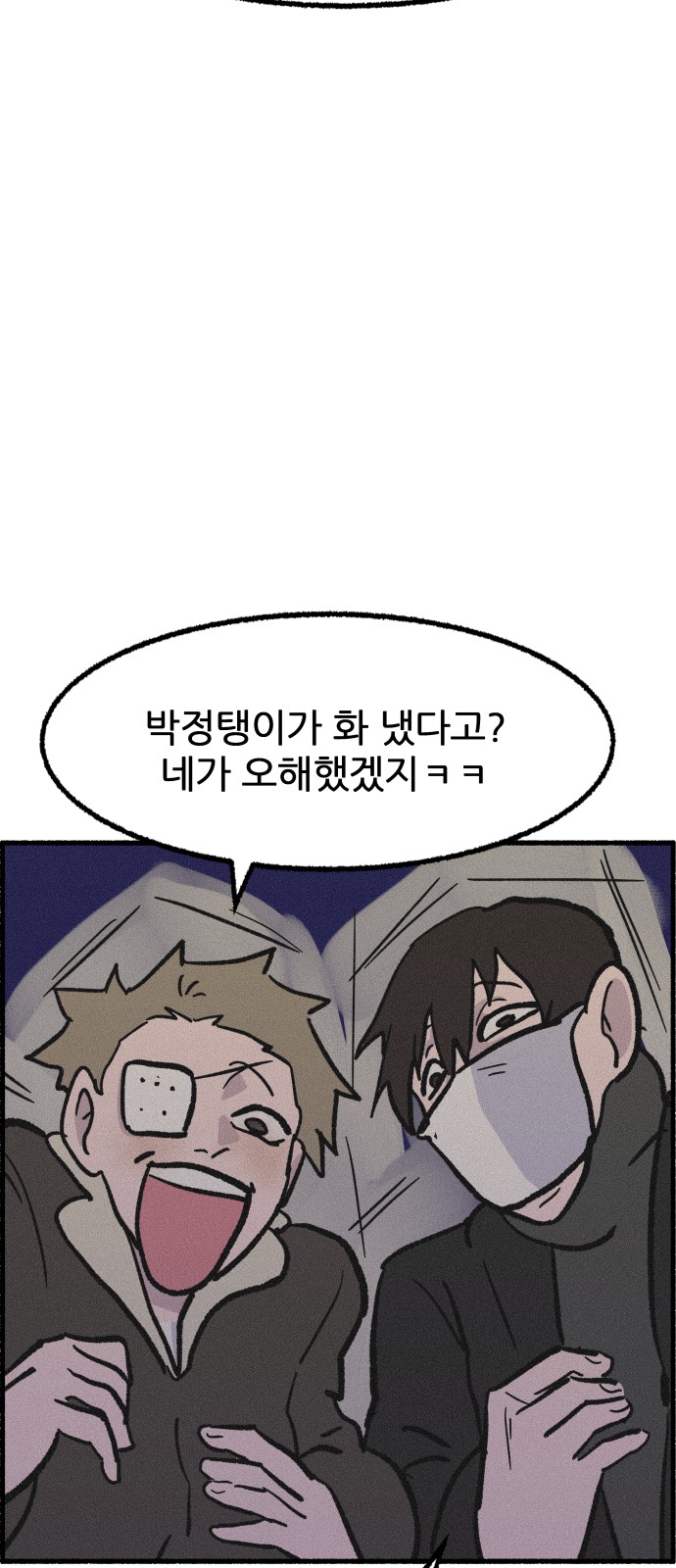 55 페이지