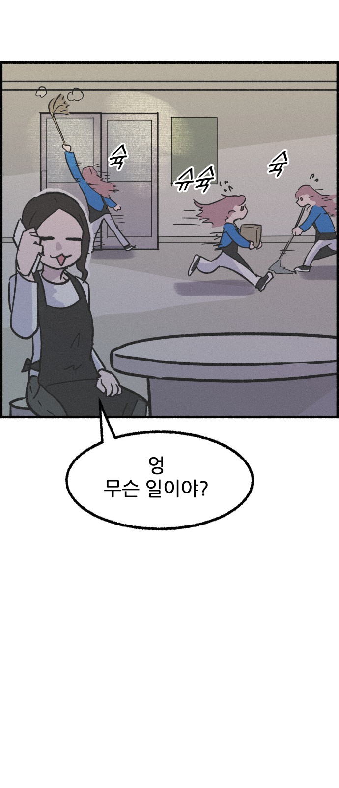 6 페이지