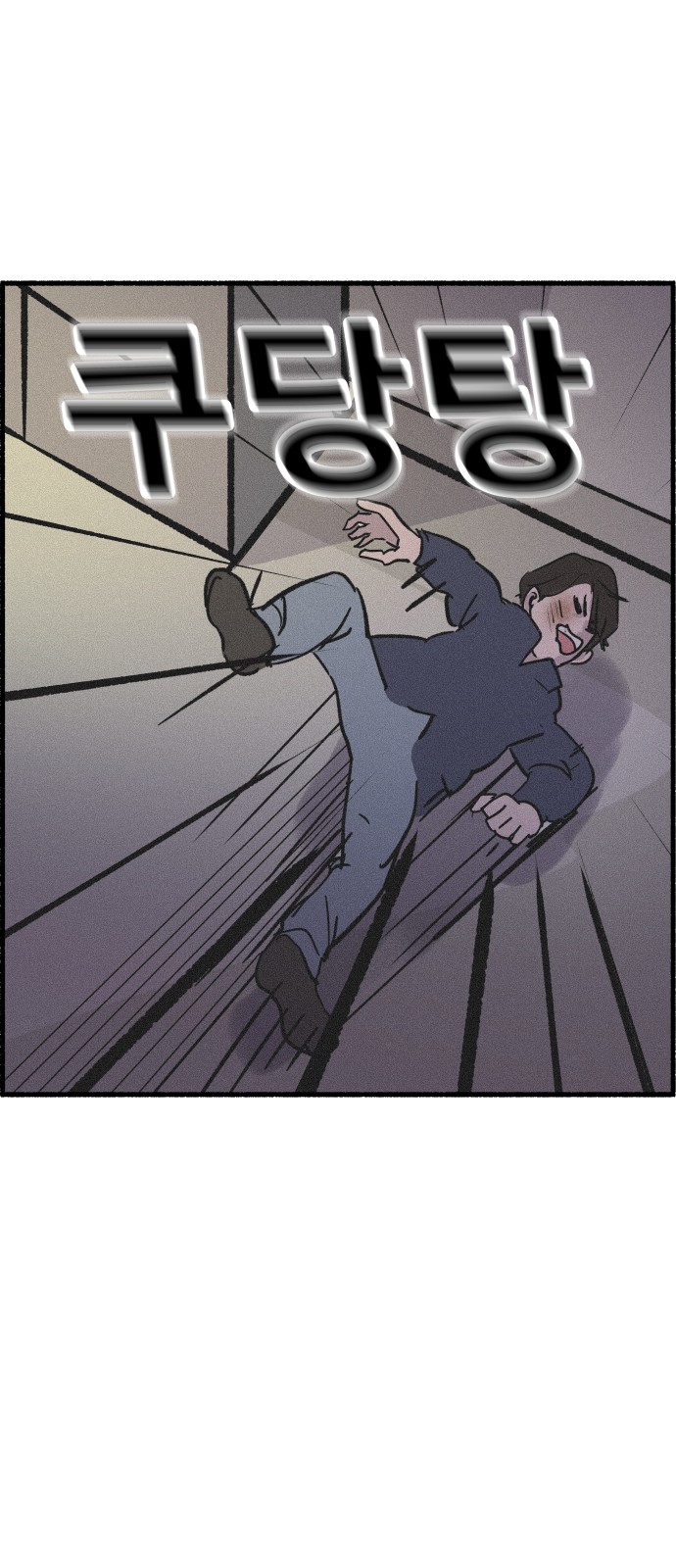 66 페이지