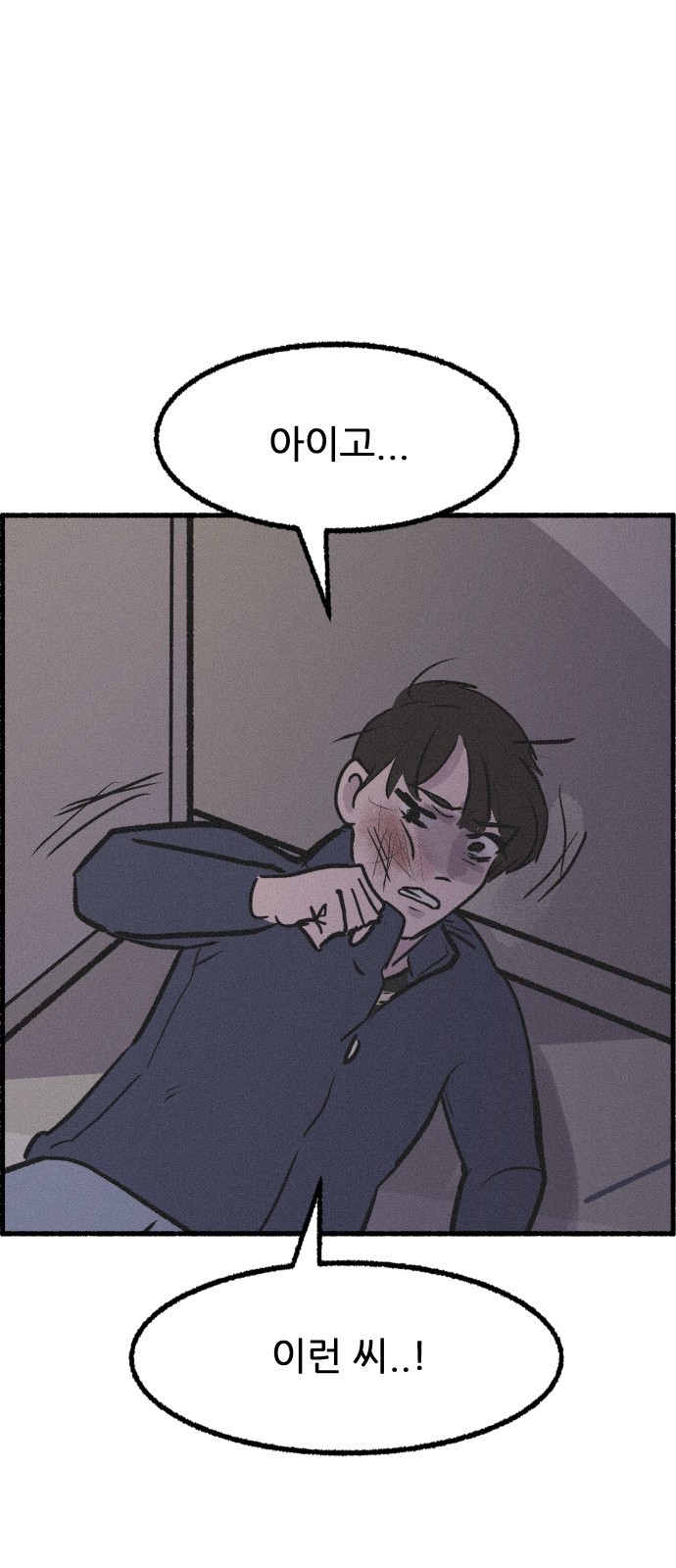 67 페이지