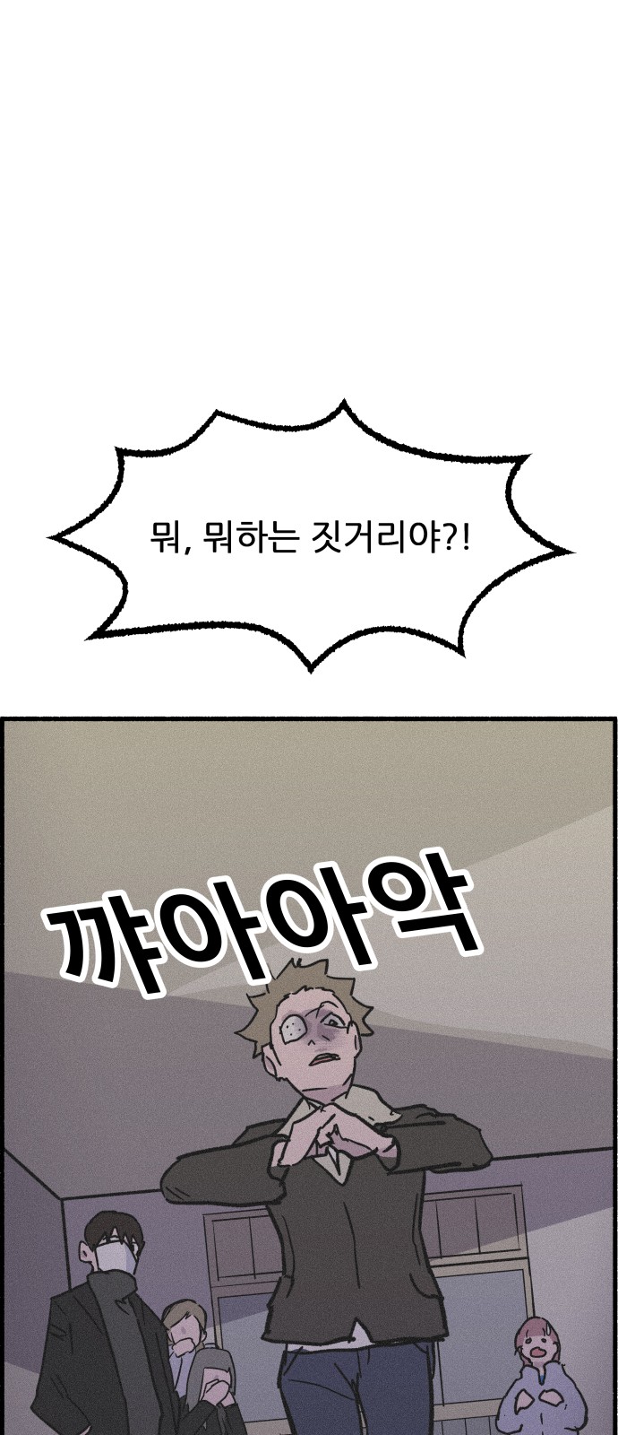 68 페이지