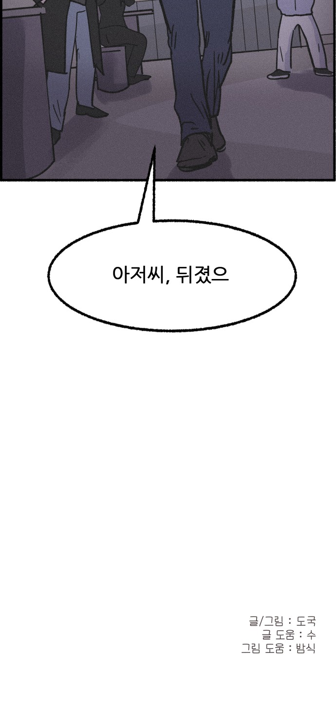 69 페이지