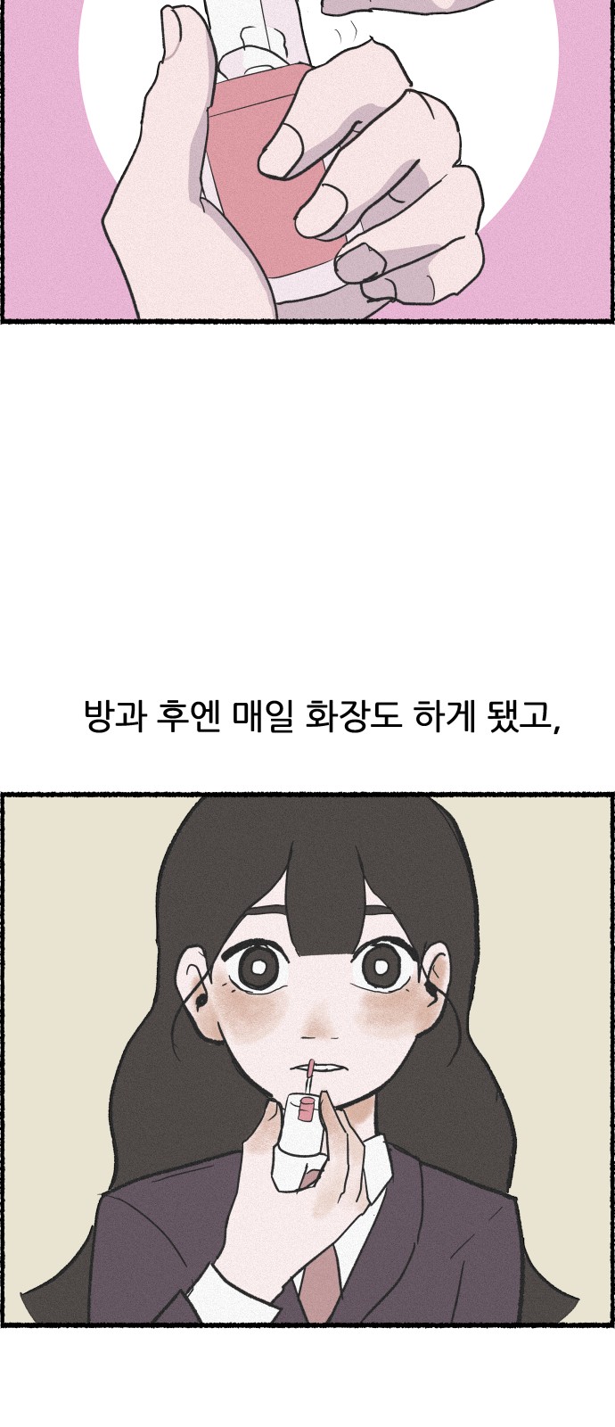 18 페이지