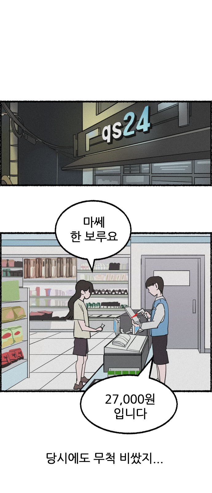 20 페이지
