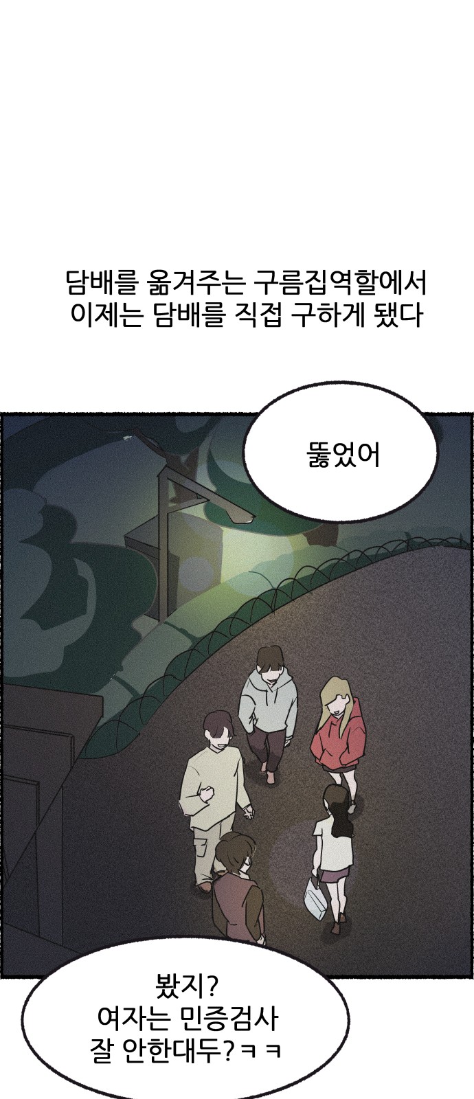 21 페이지