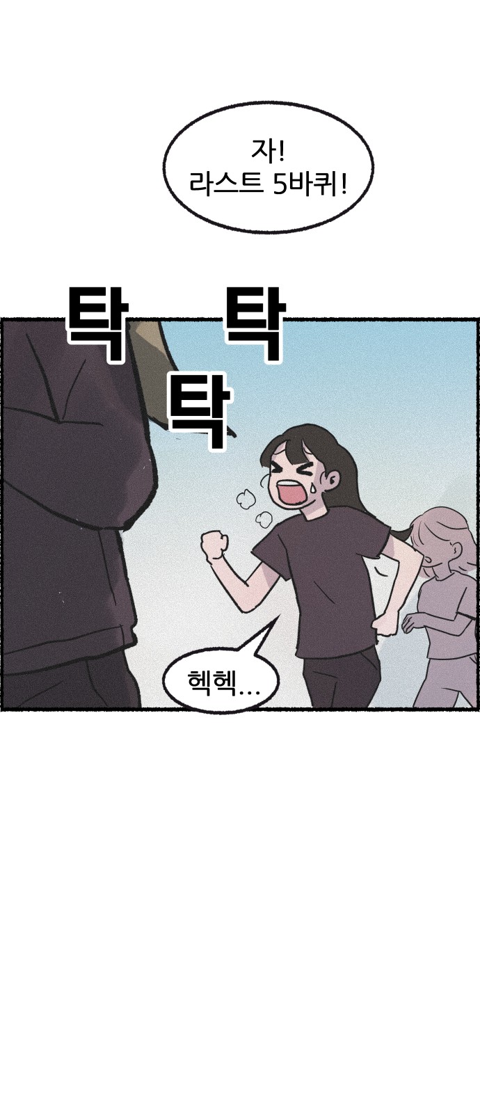 24 페이지