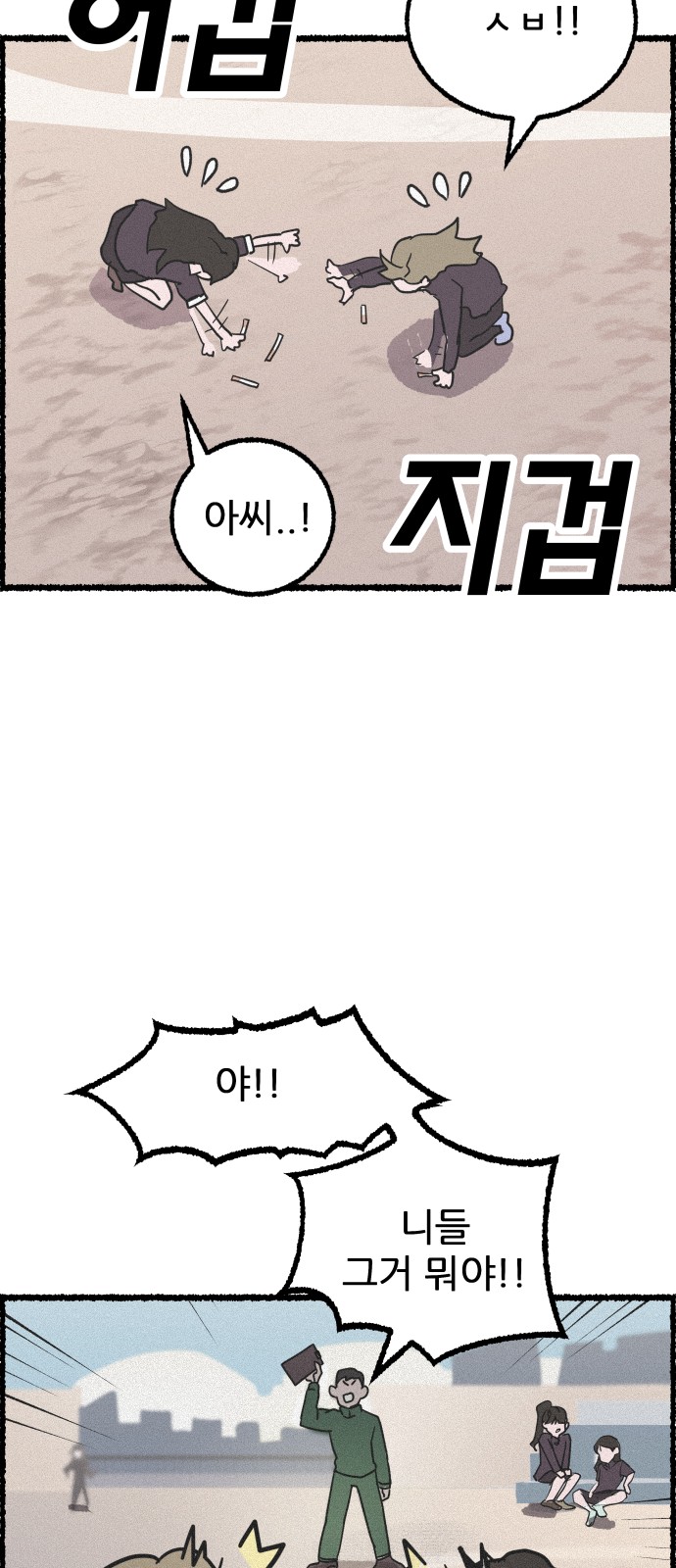 31 페이지