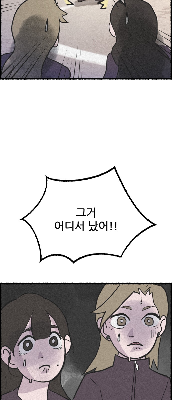 32 페이지