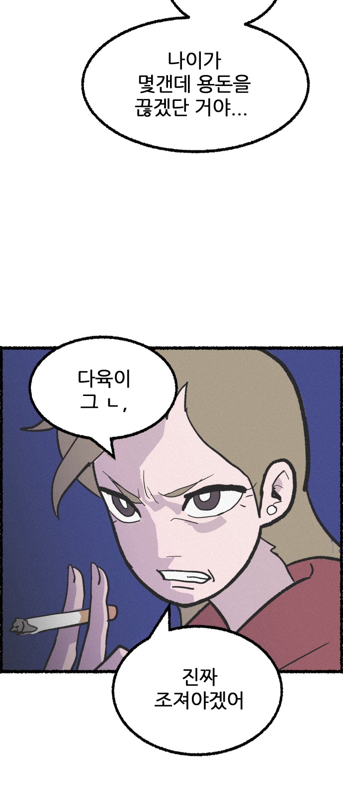 48 페이지
