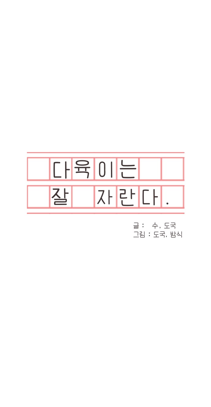 62 페이지