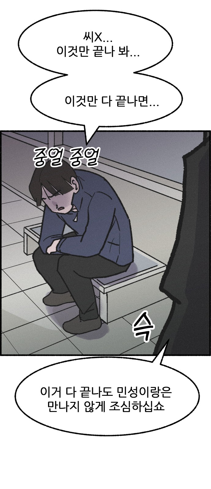 14 페이지