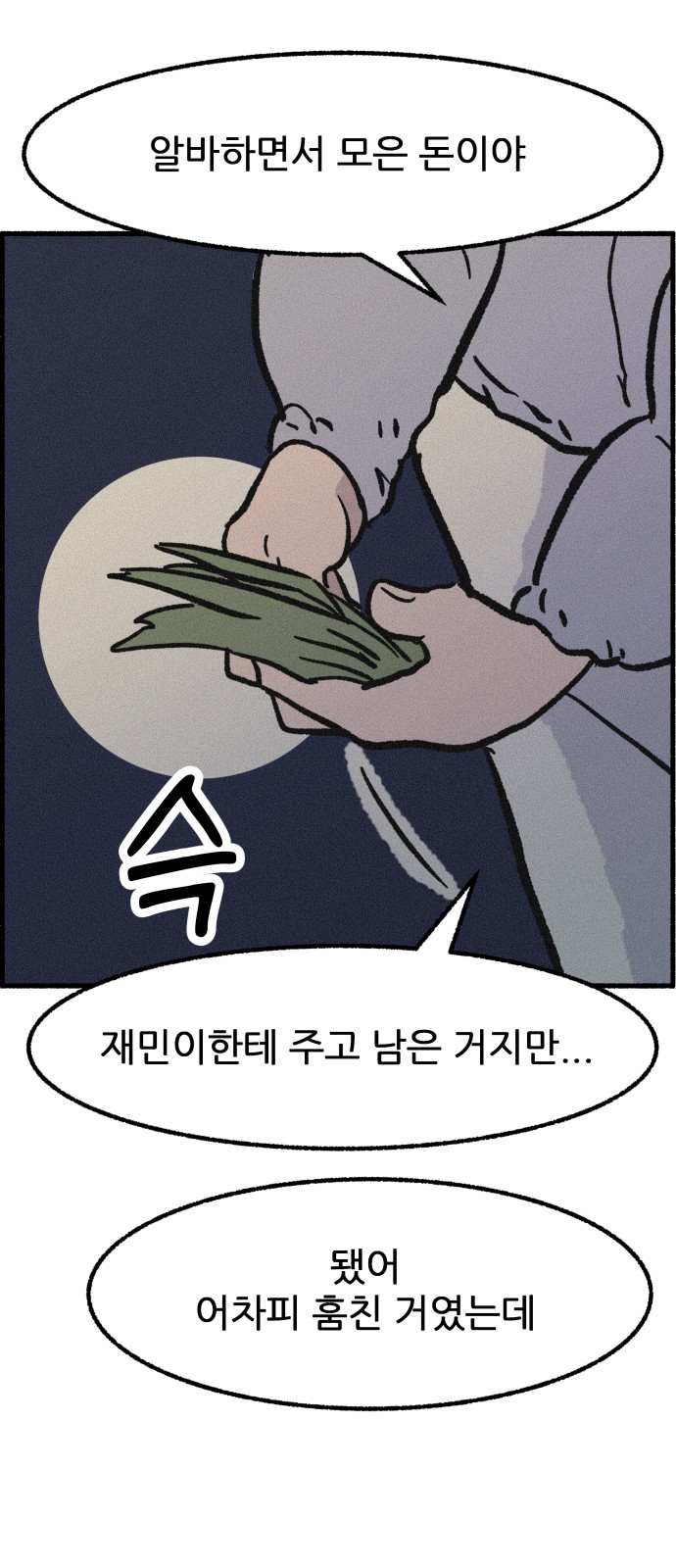 33 페이지