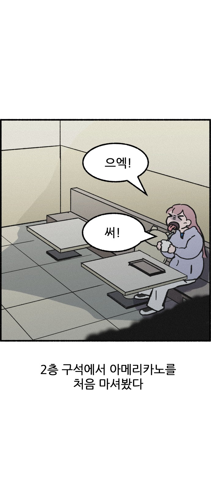 53 페이지