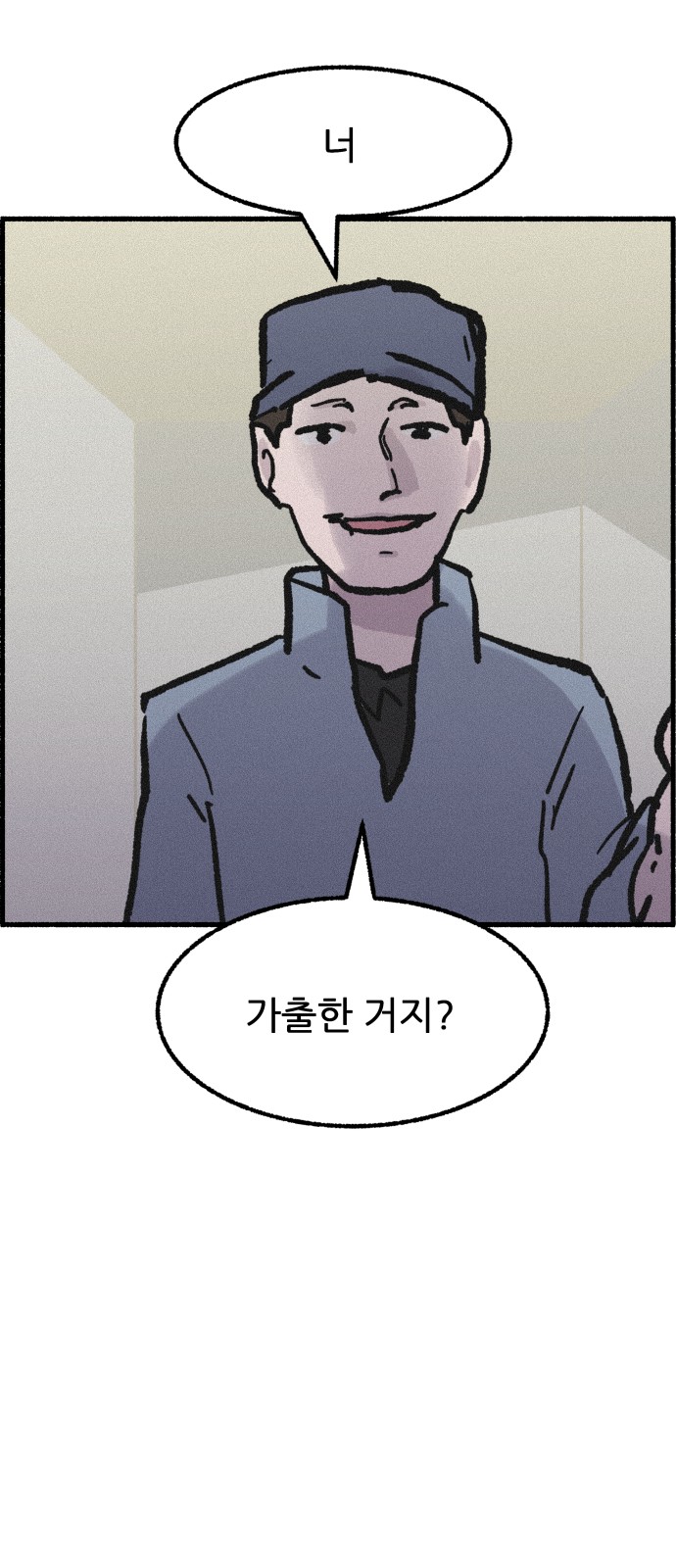 59 페이지