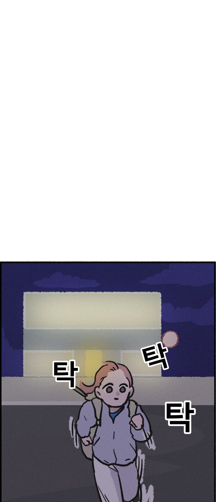 68 페이지