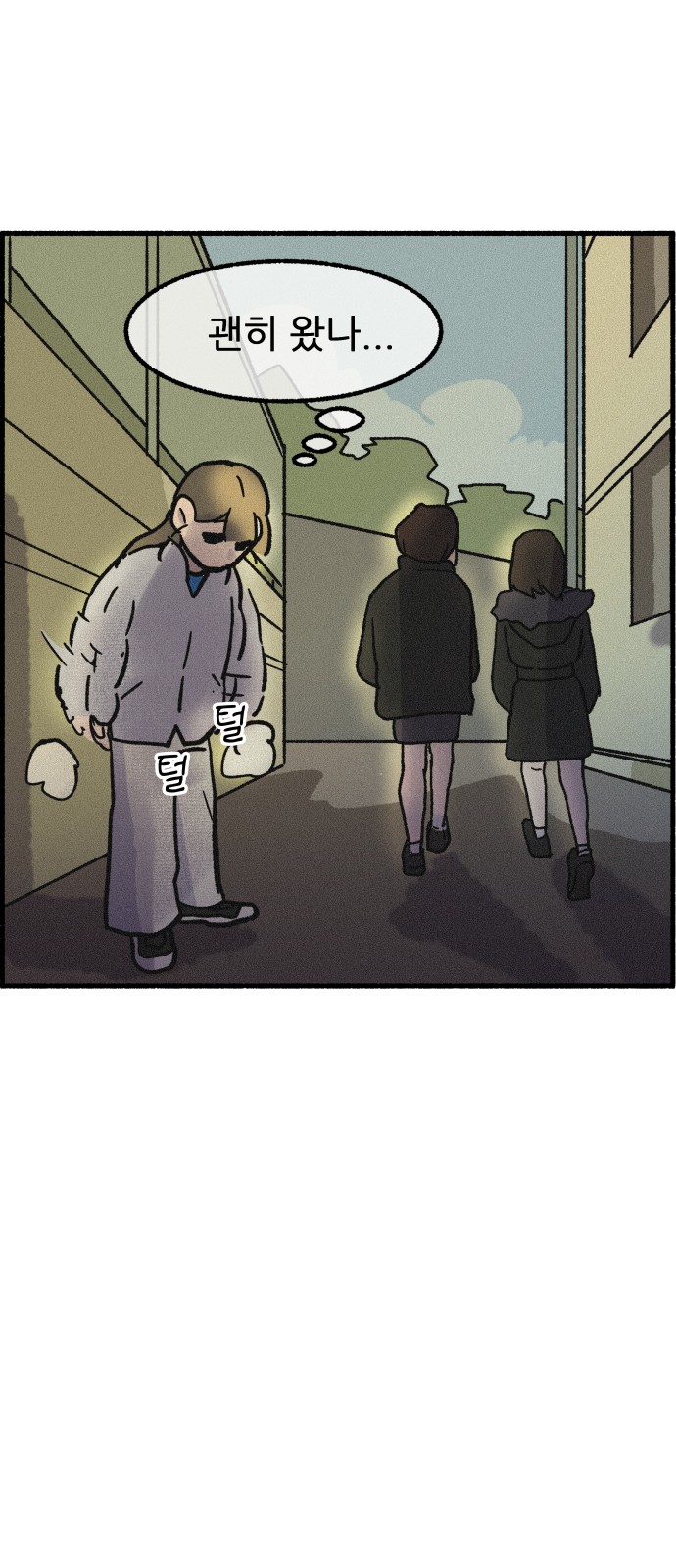 33 페이지