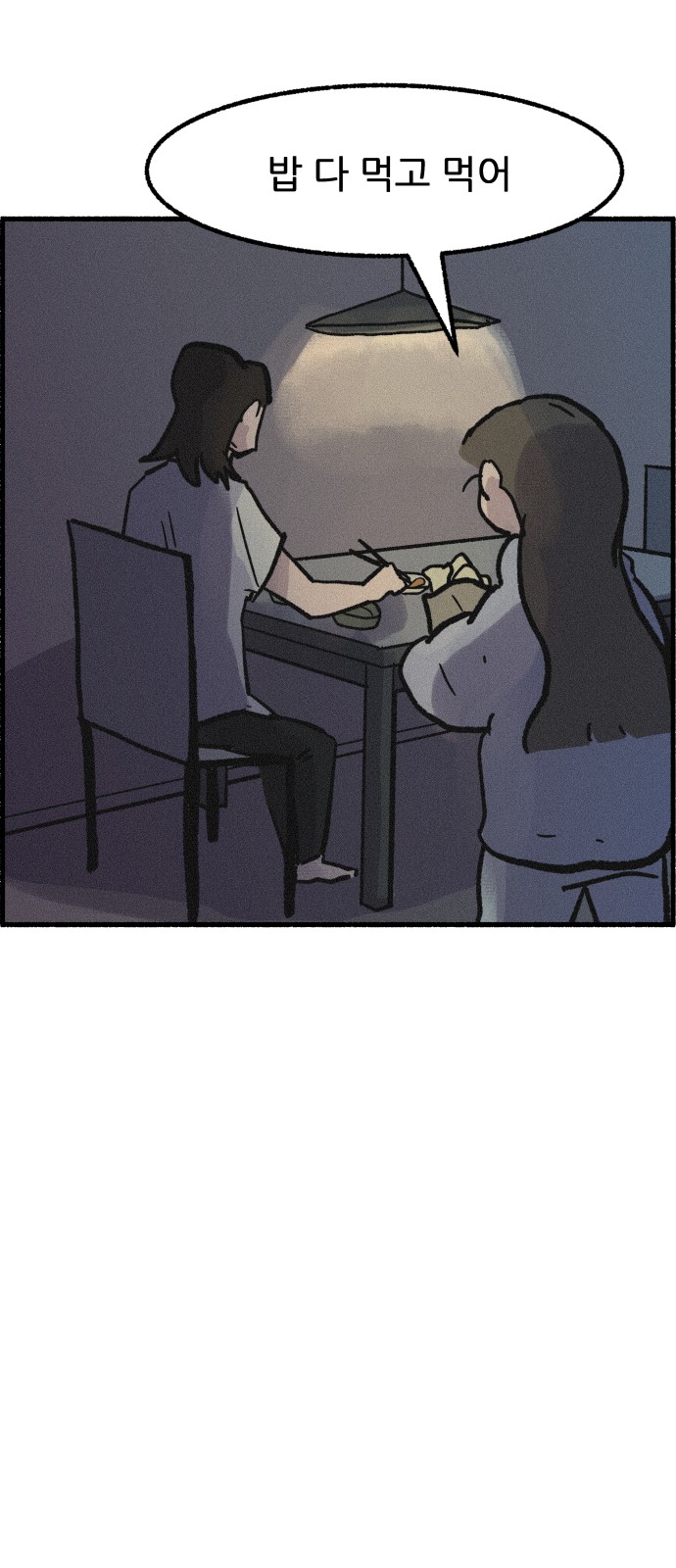59 페이지