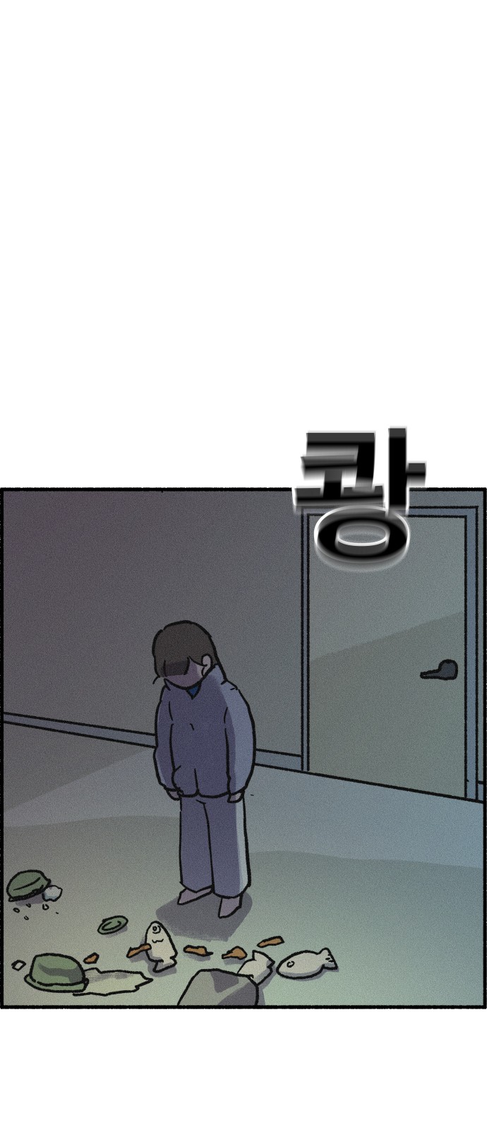 61 페이지