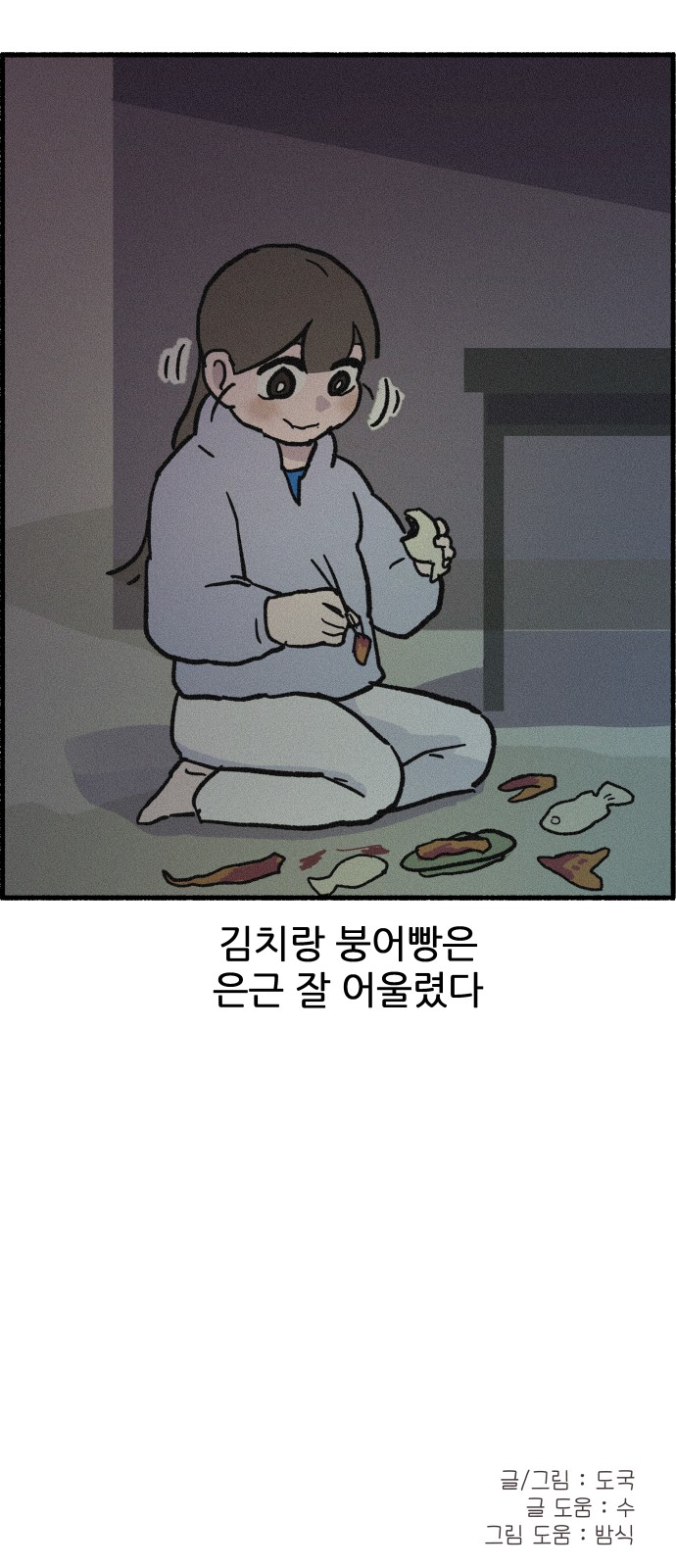 65 페이지