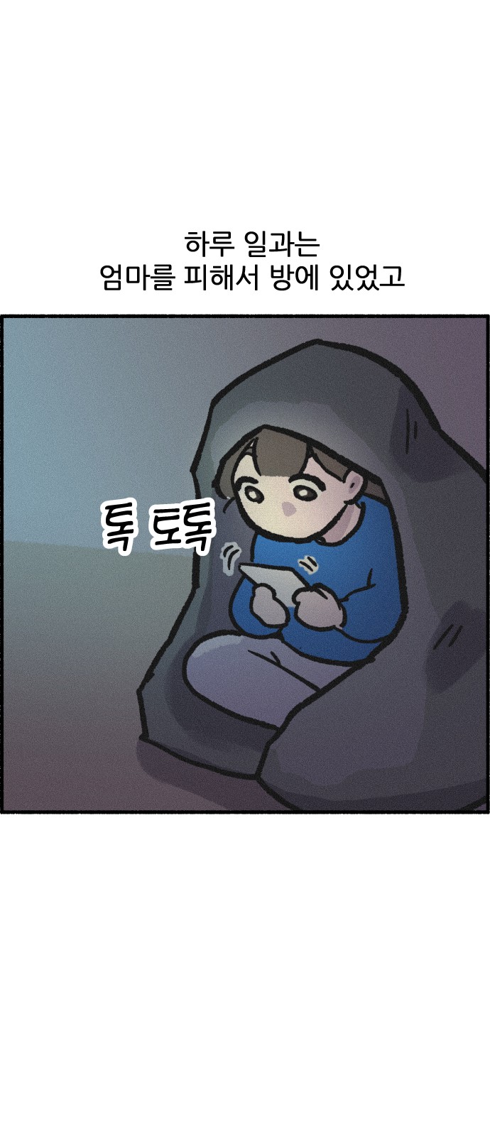 7 페이지