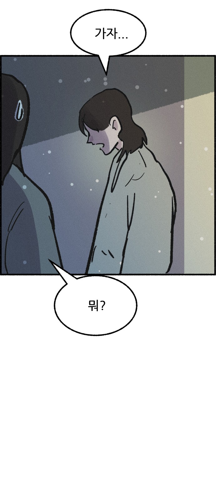 57 페이지