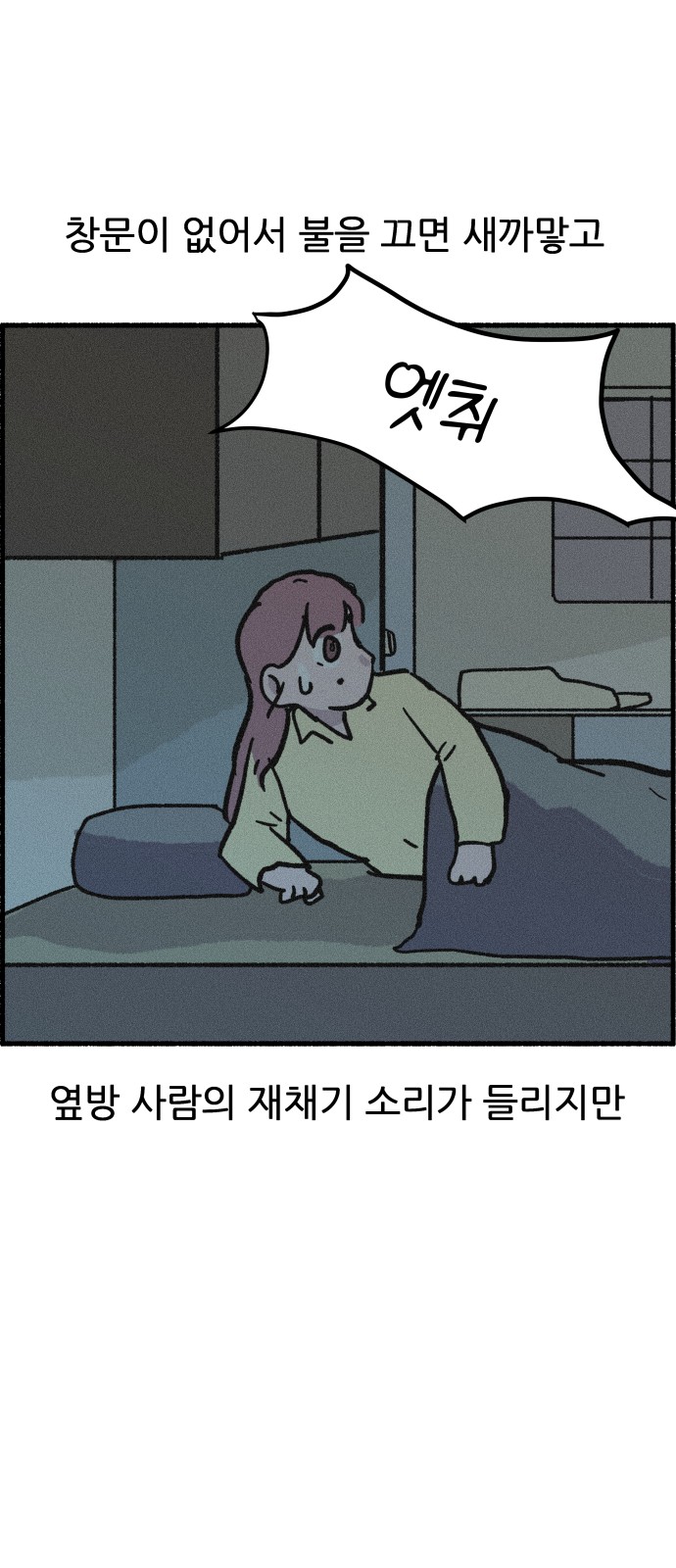 63 페이지