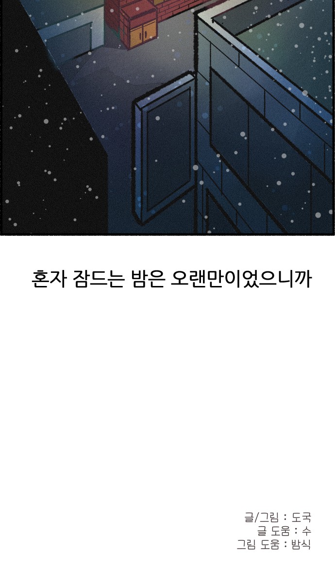 66 페이지