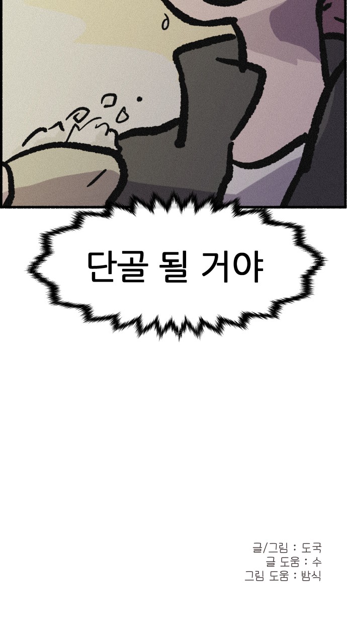 64 페이지
