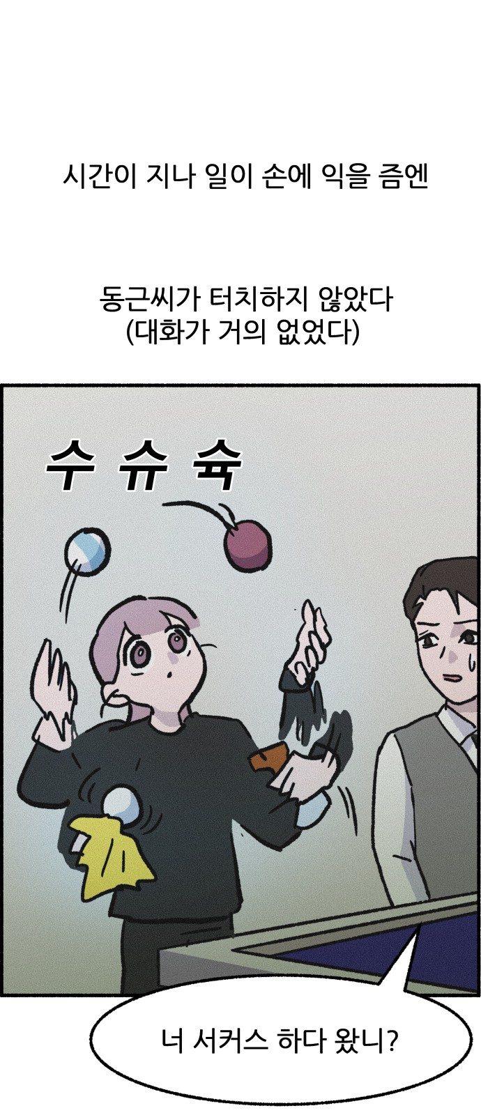 21 페이지