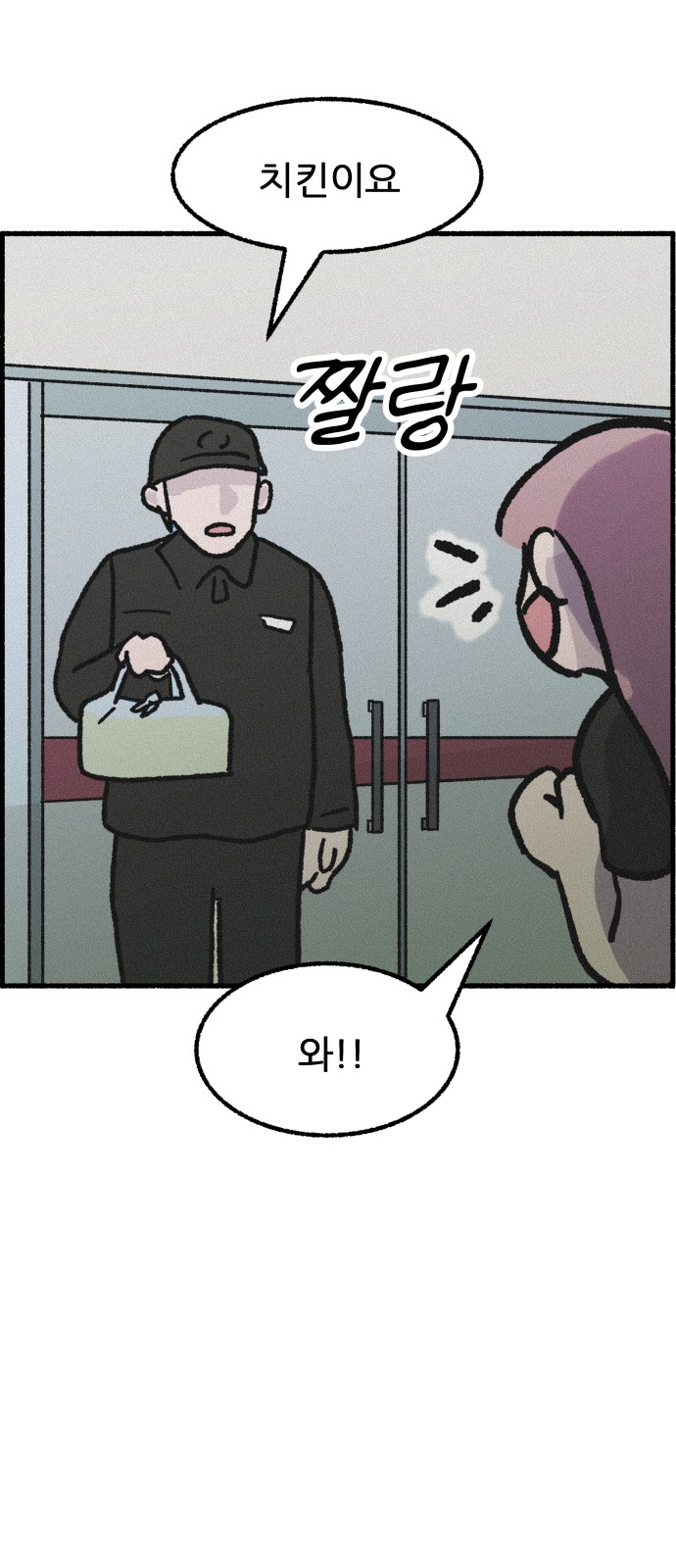 33 페이지